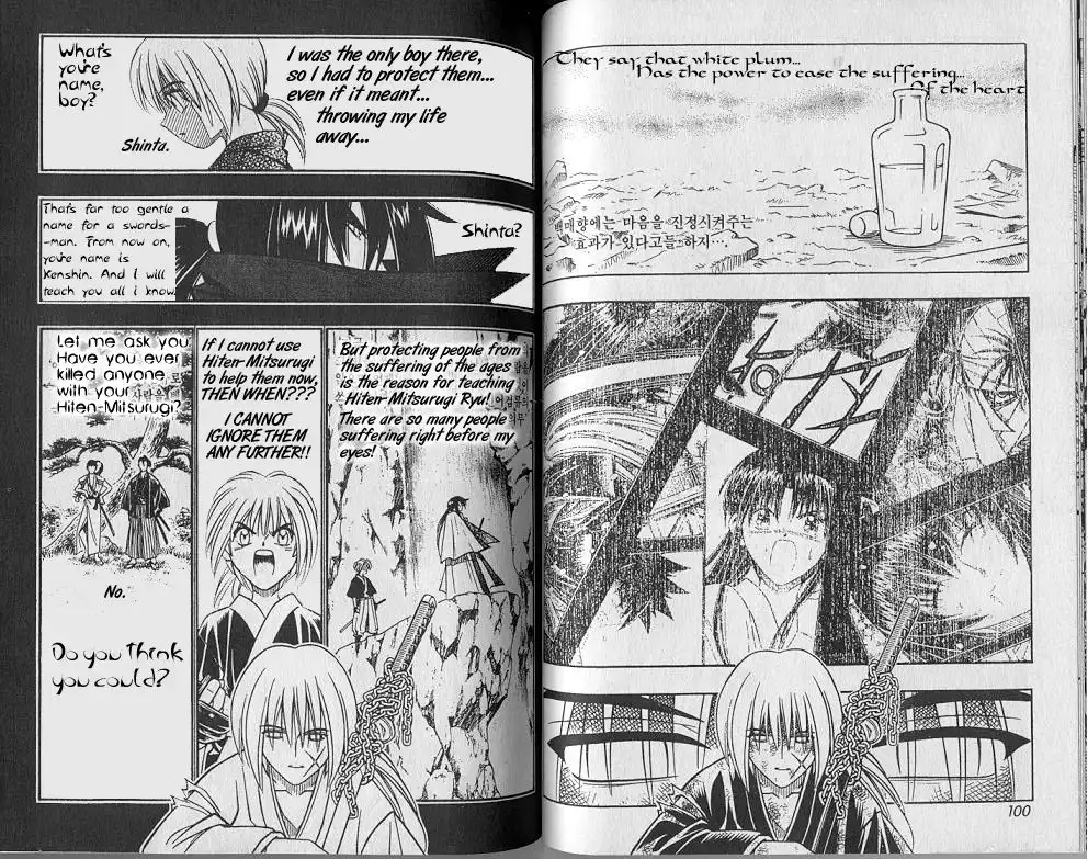 Rurouni Kenshin Chapter 223 3